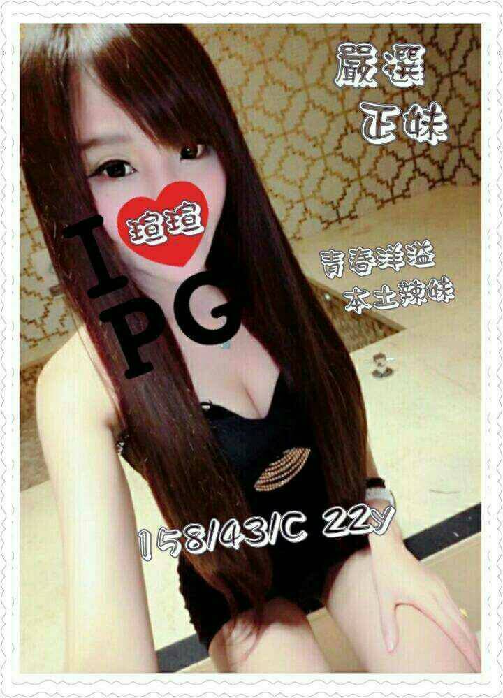 基隆 青茶 34C|28